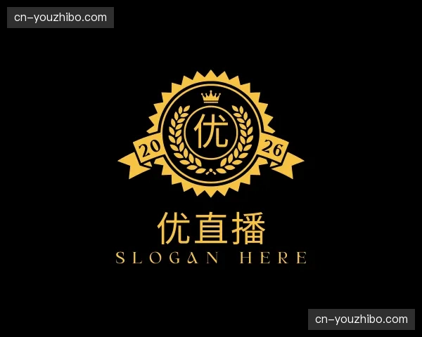 关于优直播官方网站